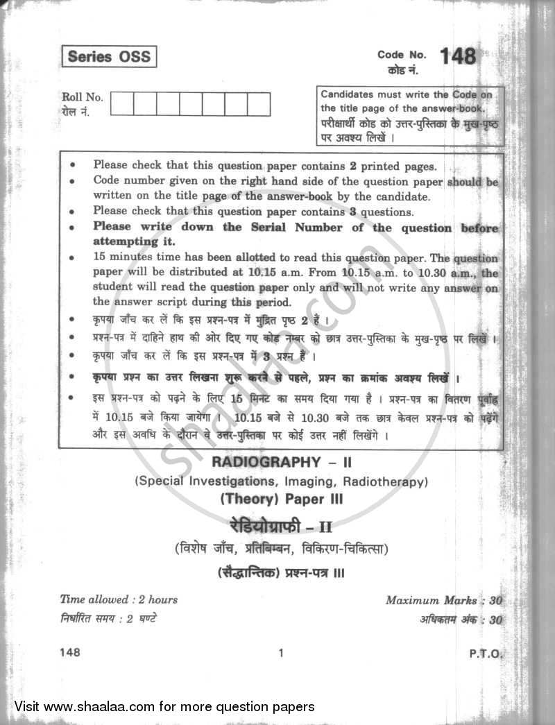 Radiography-2 (Special Investigation, Imaging and Radiography) 2009-2010 Class 12 - CBSE (Central Board of Secondary Education) question paper with PDF download