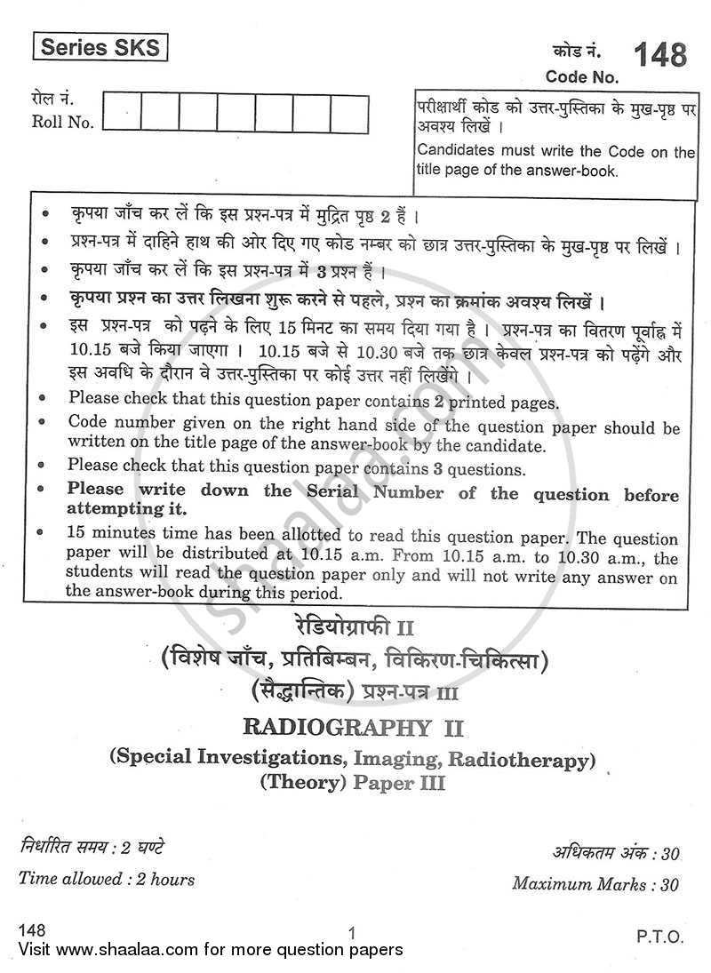 Radiography-2 (Special Investigation, Imaging and Radiography) 2012-2013 Class 12 - CBSE (Central Board of Secondary Education) question paper with PDF download