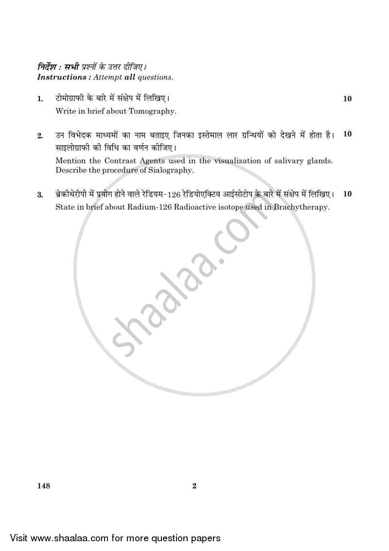 Radiography-2 (Special Investigation, Imaging and Radiography) 2015-2016 Class 12 - CBSE (Central Board of Secondary Education) question paper with PDF download