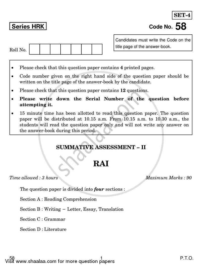 Rai 2016-2017 Class 10 - CBSE (Central Board of Secondary Education) question paper with PDF download