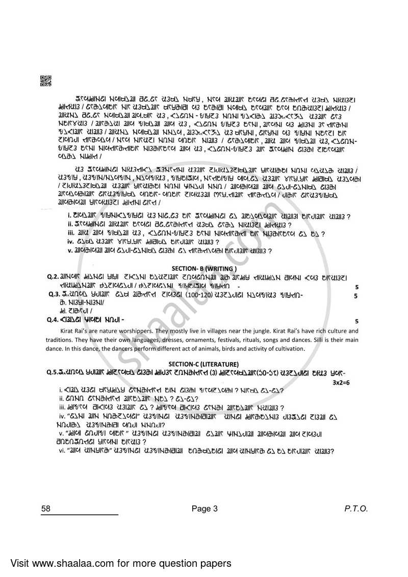 Rai 2021-2022 Class 10 - CBSE (Central Board of Secondary Education) question paper with PDF download