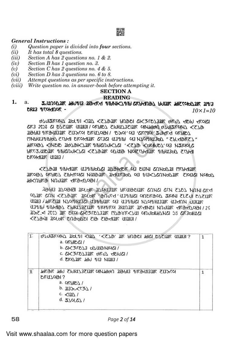 Rai 2022-2023 Class 10 - CBSE (Central Board of Secondary Education) question paper with PDF download