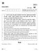 Rai 2024-2025 Class 10 - CBSE (Central Board of Secondary Education) question paper with PDF download