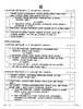 Rai 2025-2026 Class 10 - CBSE (Central Board of Secondary Education) question paper with PDF download