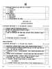Rai 2025-2026 Class 10 - CBSE (Central Board of Secondary Education) question paper with PDF download
