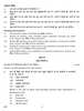 Retail Operations 2017-2018 Class 12 - CBSE (Central Board of Secondary Education) question paper with PDF download