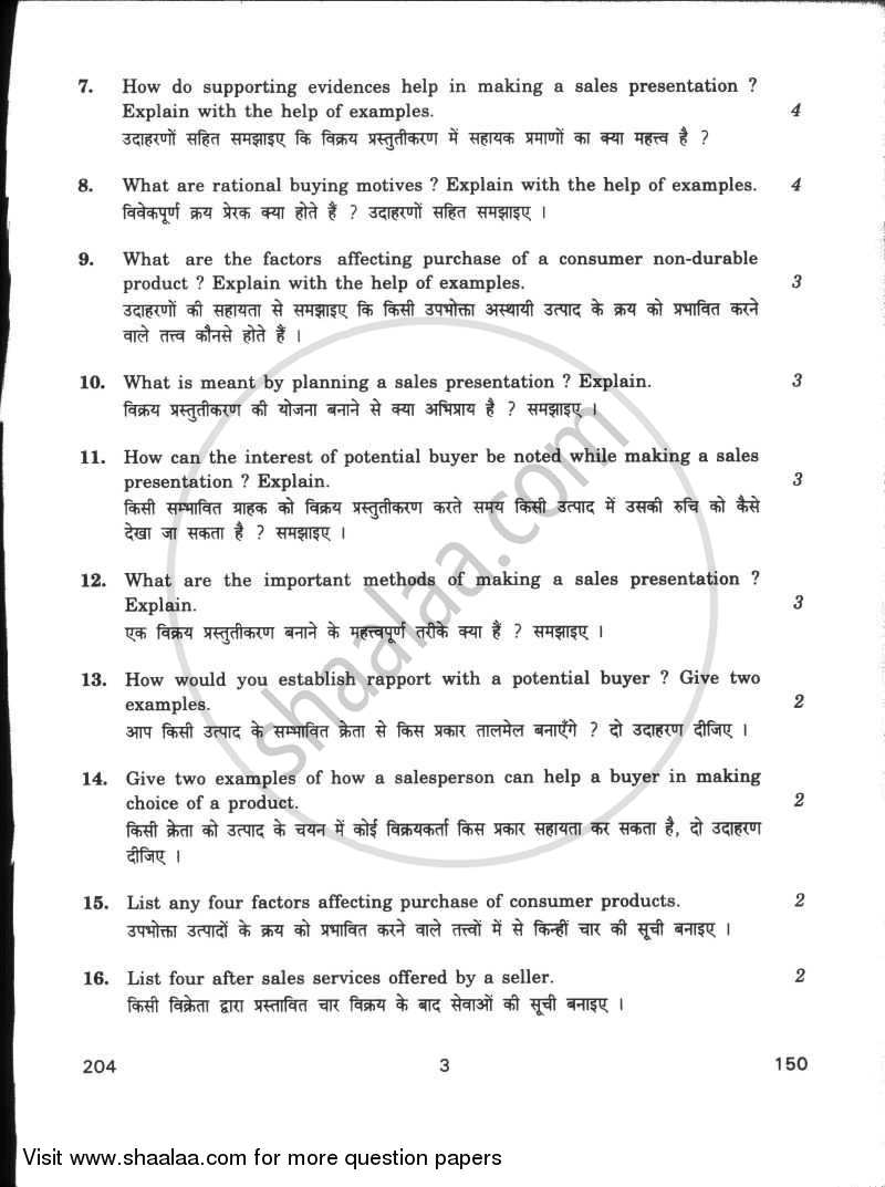 Salesmanship 2009-2010 Class 12 - CBSE (Central Board of Secondary Education) question paper with PDF download