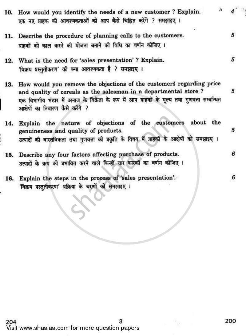 Salesmanship 2010-2011 Class 12 - CBSE (Central Board of Secondary Education) question paper with PDF download