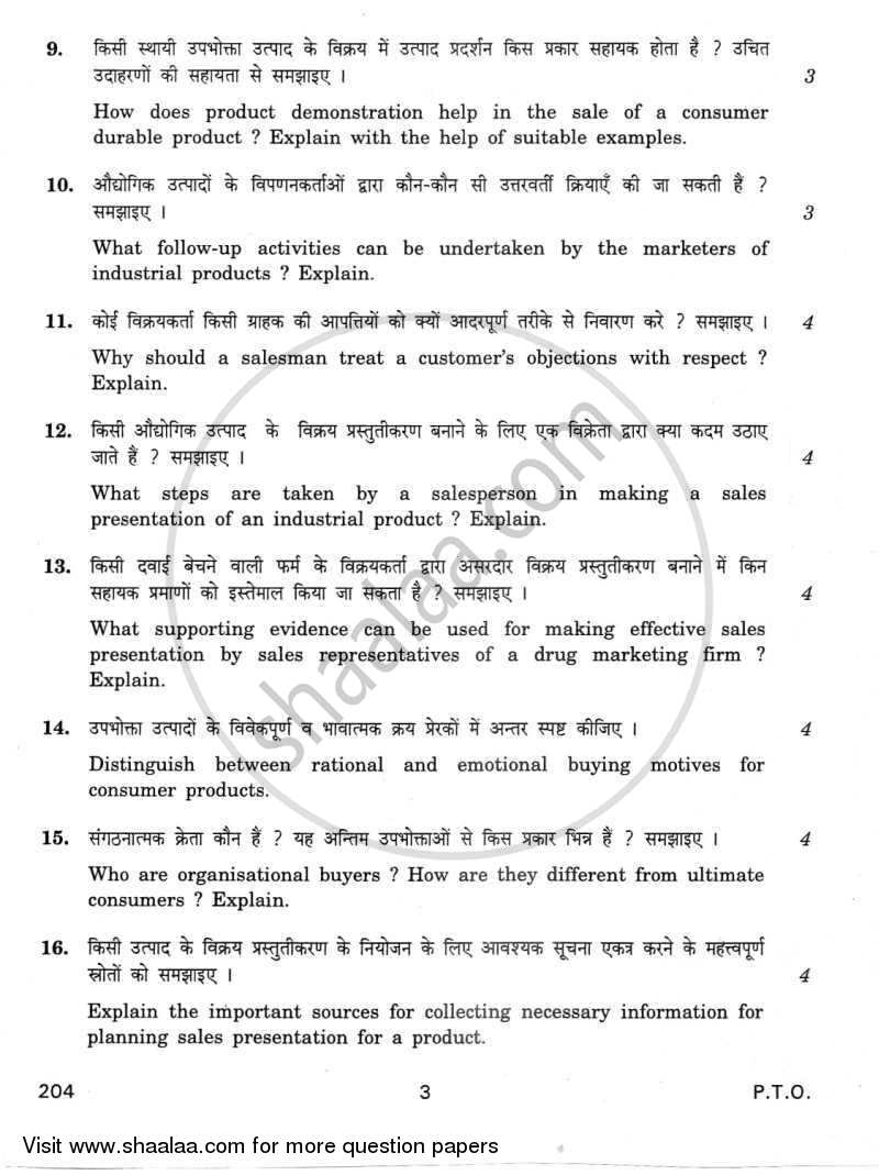 Salesmanship 2011-2012 Class 12 - CBSE (Central Board of Secondary Education) question paper with PDF download