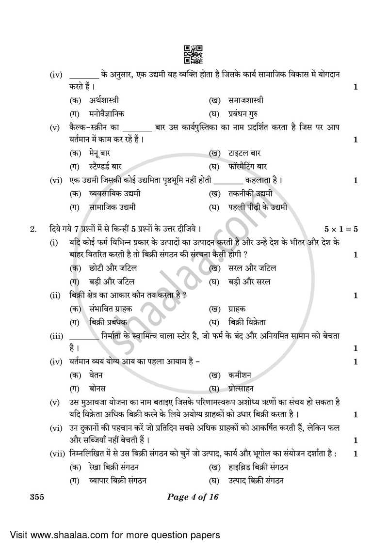 Salesmanship 2022-2023 Class 12 - CBSE (Central Board of Secondary Education) question paper with PDF download