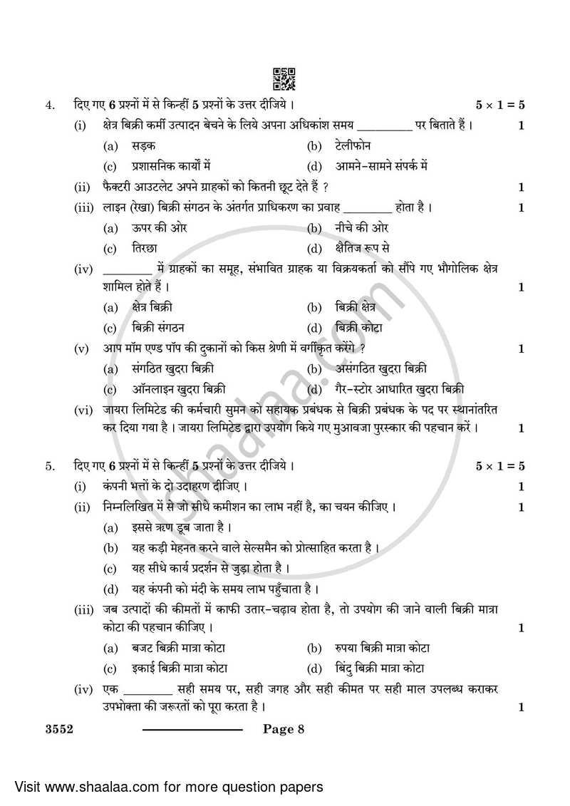 Salesmanship 2023-2024 Class 12 - CBSE (Central Board of Secondary Education) question paper with PDF download