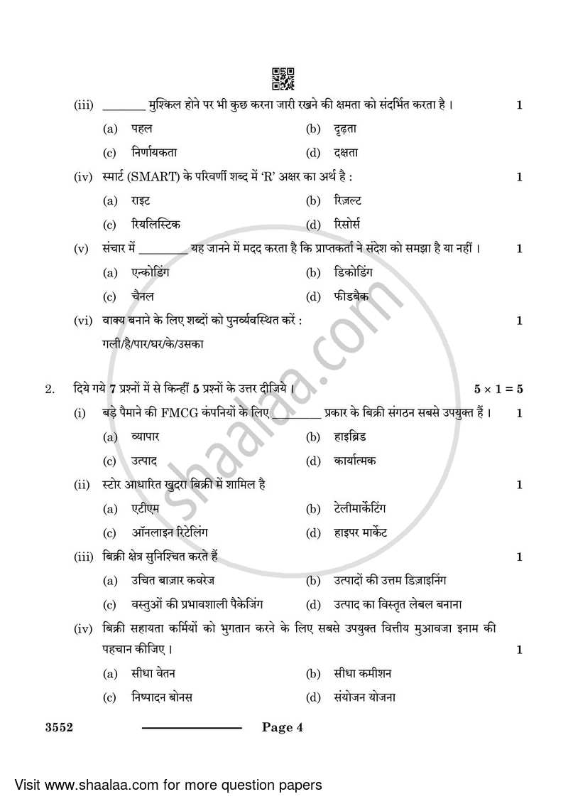 Salesmanship 2023-2024 Class 12 - CBSE (Central Board of Secondary Education) question paper with PDF download