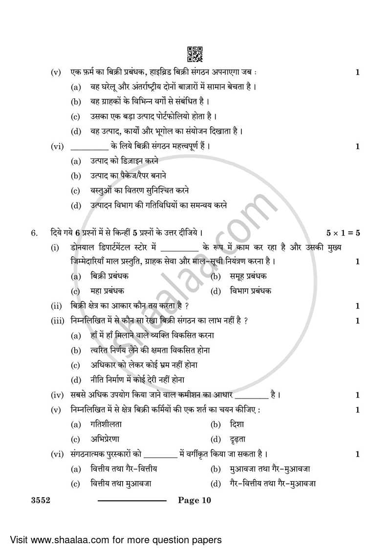 Salesmanship 2023-2024 Class 12 - CBSE (Central Board of Secondary Education) question paper with PDF download