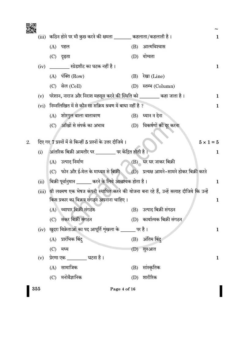 Salesmanship 2024-2025 Class 12 - CBSE (Central Board of Secondary Education) question paper with PDF download