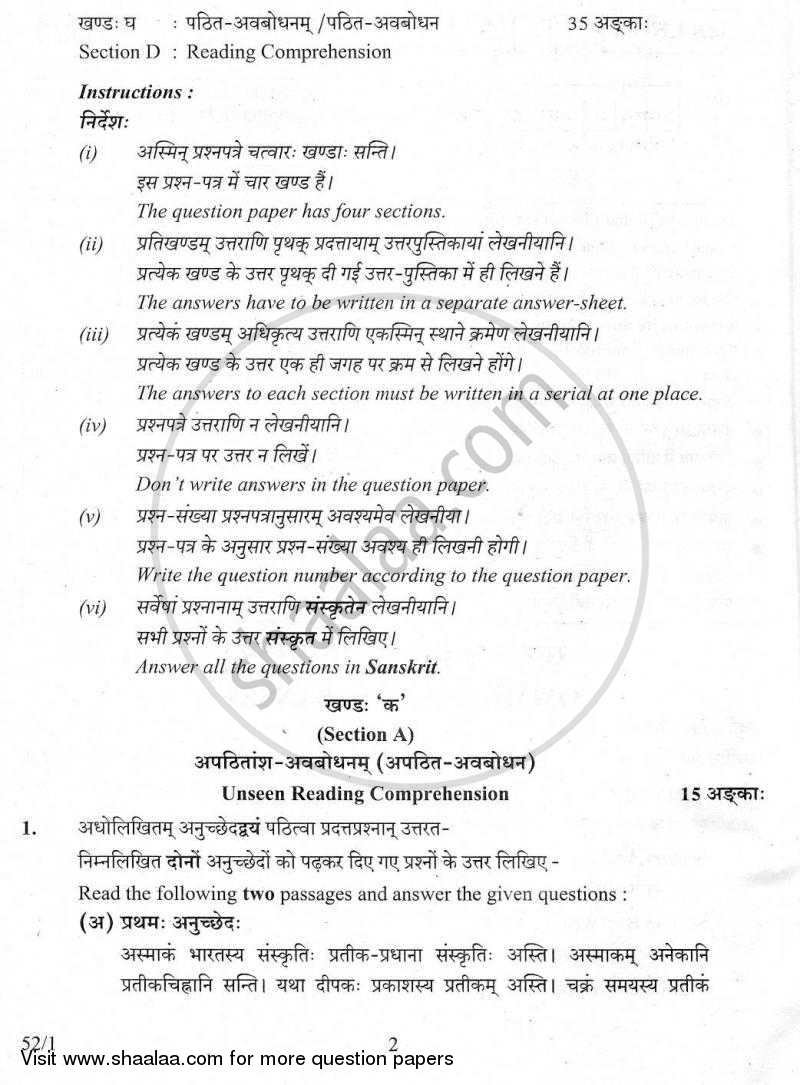 Sanskrit 2009-2010 Class 10 - CBSE (Central Board of Secondary Education) question paper with PDF download