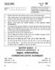 Sanskrit 2010-2011 Class 10 - CBSE (Central Board of Secondary Education) question paper with PDF download