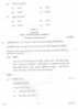 Sanskrit 2013-2014 Class 10 - CBSE (Central Board of Secondary Education) question paper with PDF download