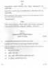 Sanskrit 2013-2014 Class 10 - CBSE (Central Board of Secondary Education) question paper with PDF download