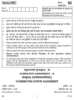 Sanskrit 2013-2014 Class 10 - CBSE (Central Board of Secondary Education) question paper with PDF download