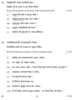 Sanskrit 2013-2014 Class 10 - CBSE (Central Board of Secondary Education) question paper with PDF download