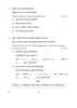 Sanskrit 2017-2018 Class 10 - CBSE (Central Board of Secondary Education) question paper with PDF download