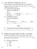 Sanskrit 2018-2019 Class 10 - CBSE (Central Board of Secondary Education) question paper with PDF download