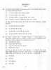 Science 2010-2011 Class 10 - CBSE (Central Board of Secondary Education) question paper with PDF download