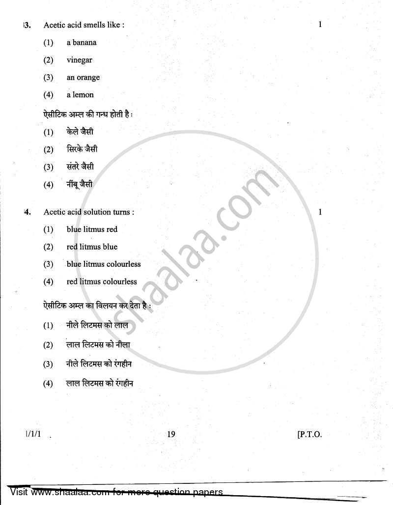 Science 2010-2011 Class 10 - CBSE (Central Board of Secondary Education) question paper with PDF download