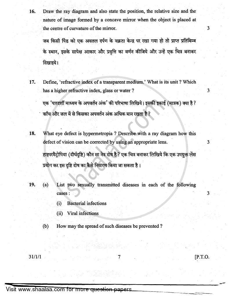 Science 2010-2011 Class 10 - CBSE (Central Board of Secondary Education) question paper with PDF download