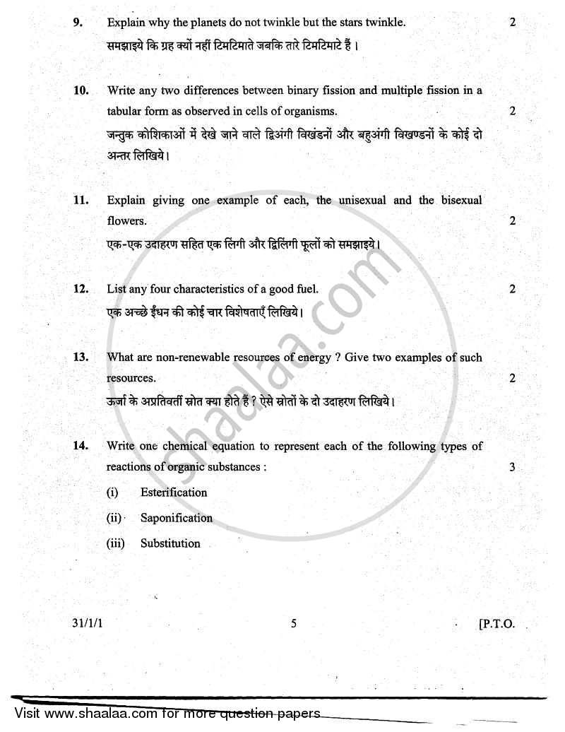 Science 2010-2011 Class 10 - CBSE (Central Board of Secondary Education) question paper with PDF download