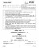 Science 2011-2012 Class 10 - CBSE (Central Board of Secondary Education) question paper with PDF download