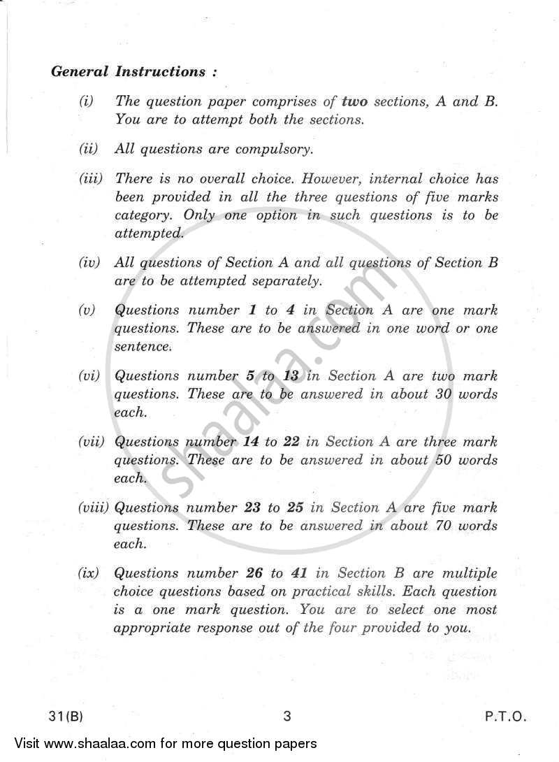 Science 2011-2012 Class 10 - CBSE (Central Board of Secondary Education) question paper with PDF download