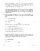 Science 2011-2012 Class 10 - CBSE (Central Board of Secondary Education) question paper with PDF download