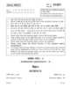 Science 2011-2012 Class 10 - CBSE (Central Board of Secondary Education) question paper with PDF download