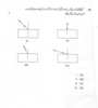 Science 2012-2013 Class 10 - CBSE (Central Board of Secondary Education) question paper with PDF download