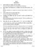 Science 2013-2014 Class 10 - CBSE (Central Board of Secondary Education) question paper with PDF download
