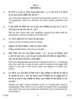 Science 2013-2014 Class 10 - CBSE (Central Board of Secondary Education) question paper with PDF download