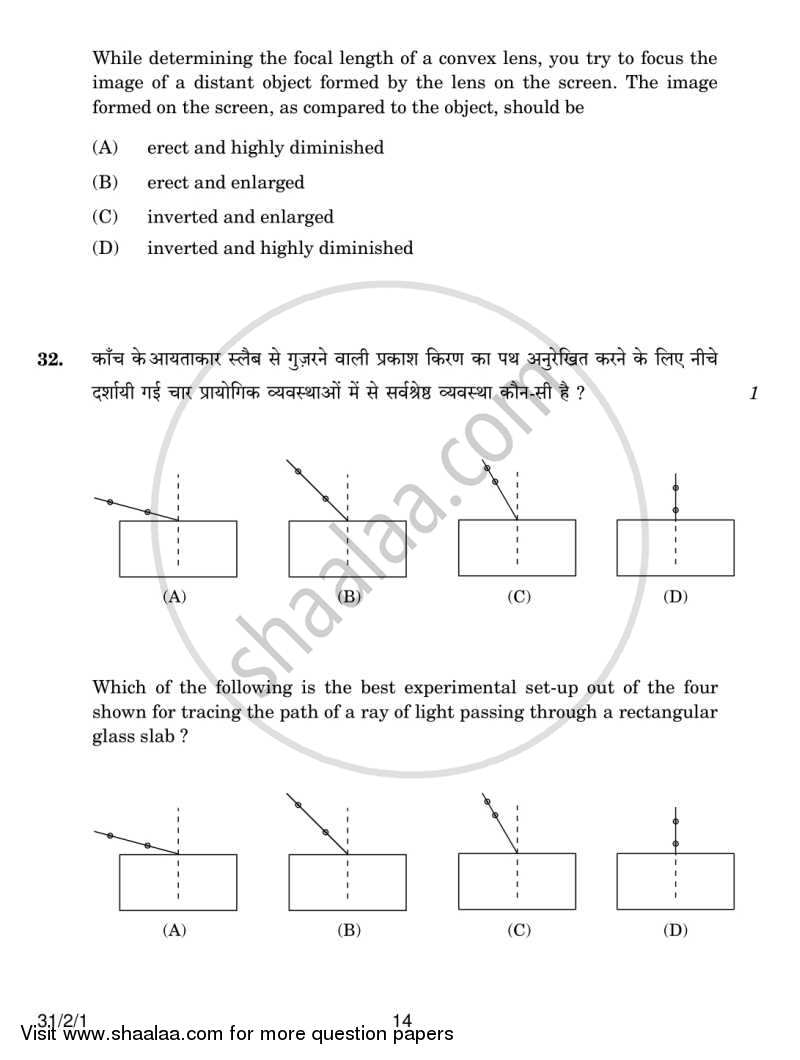 Science 2014-2015 Class 10 - CBSE (Central Board of Secondary Education) question paper with PDF download