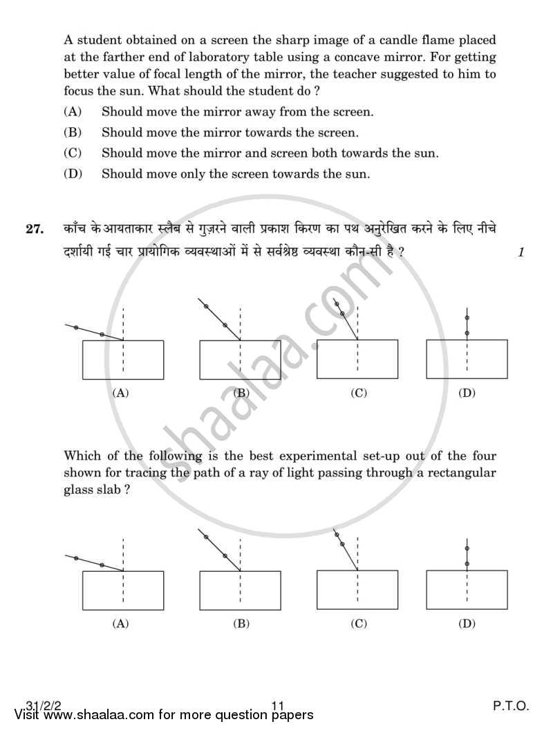 Science 2014-2015 Class 10 - CBSE (Central Board of Secondary Education) question paper with PDF download