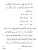 Science 2016-2017 Class 10 - CBSE (Central Board of Secondary Education) question paper with PDF download