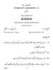 Science 2016-2017 Class 10 - CBSE (Central Board of Secondary Education) question paper with PDF download