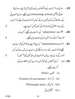 Science 2016-2017 Class 10 - CBSE (Central Board of Secondary Education) question paper with PDF download