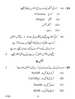Science 2016-2017 Class 10 - CBSE (Central Board of Secondary Education) question paper with PDF download