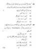 Science 2016-2017 Class 10 - CBSE (Central Board of Secondary Education) question paper with PDF download