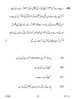 Science 2016-2017 Class 10 - CBSE (Central Board of Secondary Education) question paper with PDF download