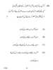 Science 2016-2017 Class 10 - CBSE (Central Board of Secondary Education) question paper with PDF download
