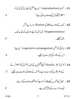 Science 2016-2017 Class 10 - CBSE (Central Board of Secondary Education) question paper with PDF download