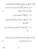 Science 2016-2017 Class 10 - CBSE (Central Board of Secondary Education) question paper with PDF download