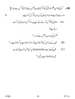 Science 2016-2017 Class 10 - CBSE (Central Board of Secondary Education) question paper with PDF download