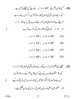 Science 2016-2017 Class 10 - CBSE (Central Board of Secondary Education) question paper with PDF download